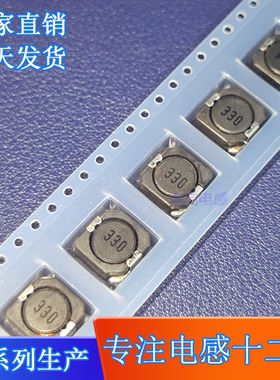 CDRH105R-33UH 丝印330 贴片屏蔽电感 10*10*5MM 功率绕线 SMD