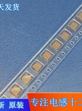 WPN4020HR68MT 贴片电感 0.68UH 尺寸4*4*2MM 磁胶屏蔽 R68 全新