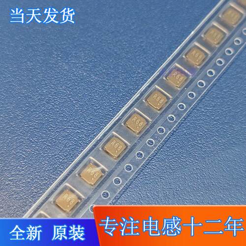 WPN4020HR68MT 贴片电感 0.68UH 尺寸4*4*2MM 磁胶屏蔽 R68 全新
