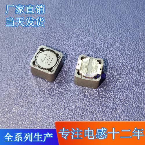 CDRH129-330UH 丝印331 尺寸12*12*9.5MM 贴片屏蔽电感 SMD 功率