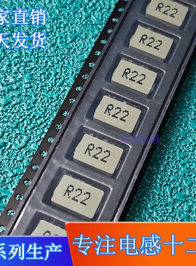 SLH107050TP-R22M 一体成型电感 0.22UH  尺寸10*7*5MM 显卡电感