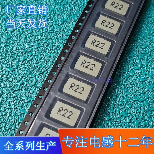 SLH107050TP-R22M 一体成型电感 0.22UH  尺寸10*7*5MM 显卡电感