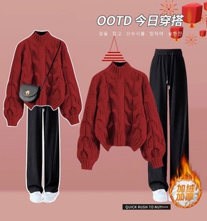 初中生秋冬季套装女孩穿搭一整套冬装女大童针织毛衣阔腿裤两件套