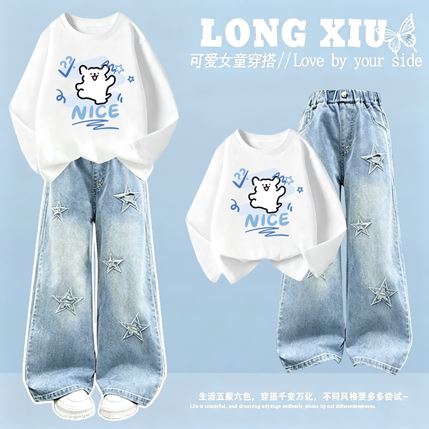 女童长袖T恤春秋套装2026新款中大儿童纯棉衣服秋季牛仔裤两件套