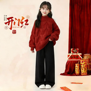 女童秋冬装过年衣服针织红色毛衣2026女孩冬季大童初中生套装裤子