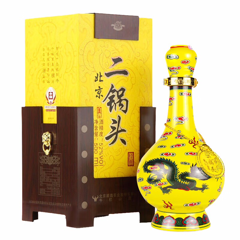 北京百年牛栏山二锅头52度50白酒/调香白酒