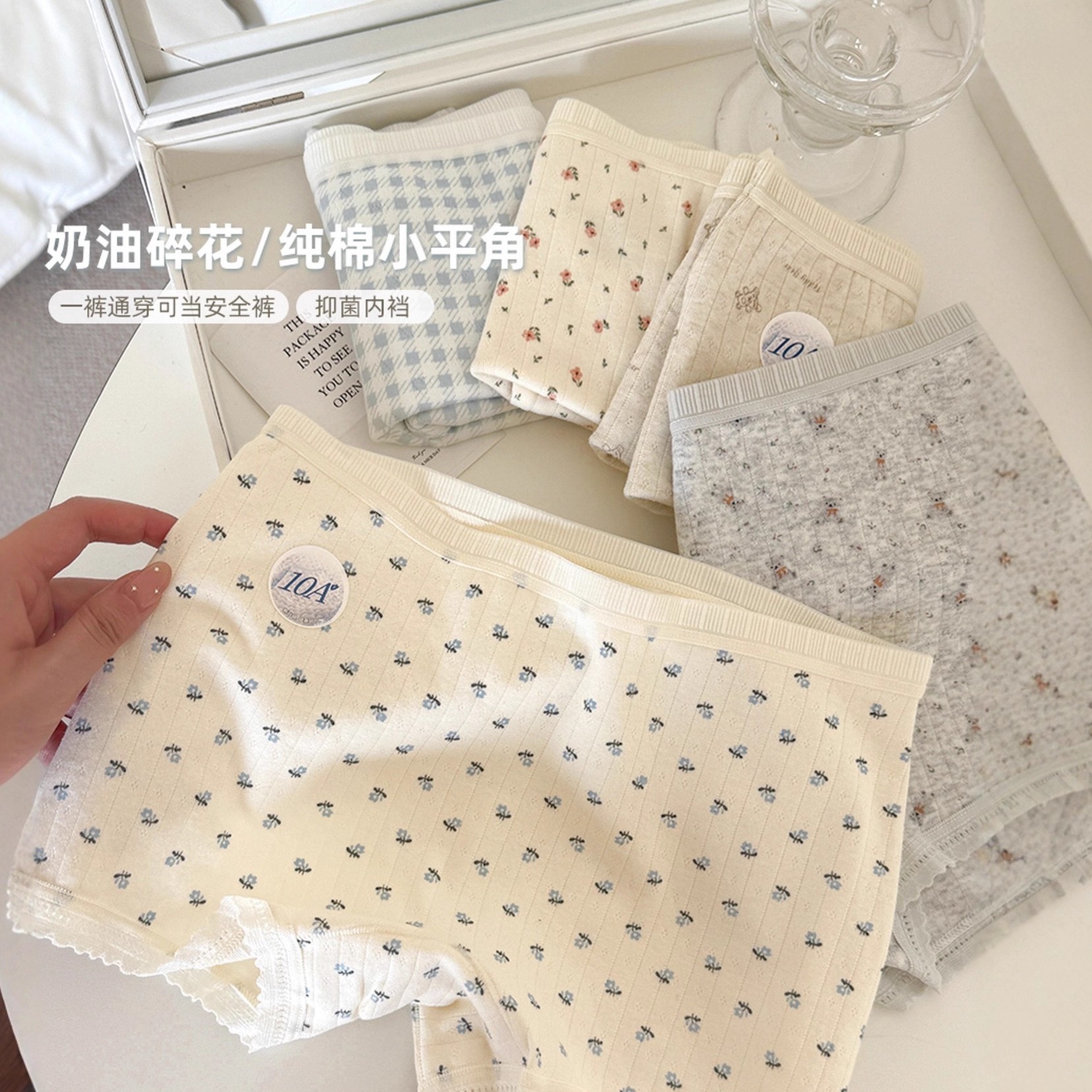 奶油碎花女式平角四角女士内裤女生女款纯棉裆夏薄款安全裤二合一