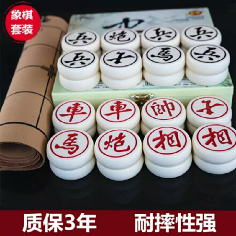 树脂象棋超级耐摔手感舒适分量足