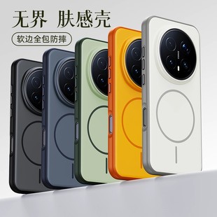 适用荣耀Magic8手机壳新款肤感超薄磨砂硅胶软壳honor华为magic8pro保护壳魔术八男女外壳高级感磁吸快充后壳