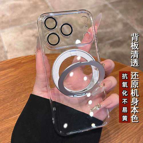 360°旋转磁吸支架壳适用苹果17Promax手机壳新款iphone17pro专用16情侣新机15全包护镜14高级感13防摔保护壳