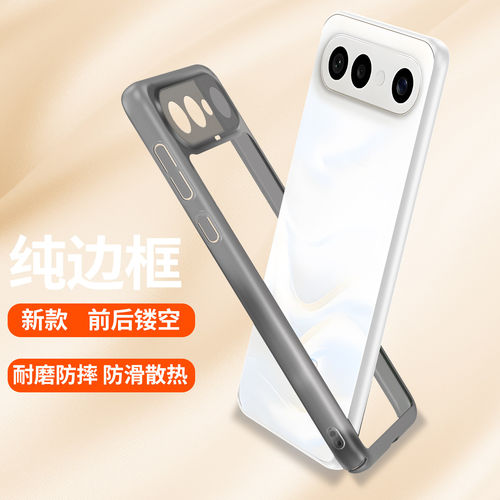 纯边框无背板适用vivos50promini手机壳新款S50夏季专用保护壳s30ProMINI镂空s30透气S20pro散热s20硬壳s19套