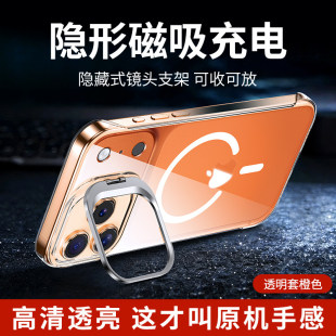 苹果17手机壳新款透明无边框适用iPhone17Pro简约超薄磁吸散热磨砂硬壳Air镜头支架17ProMax高级感创意保护套