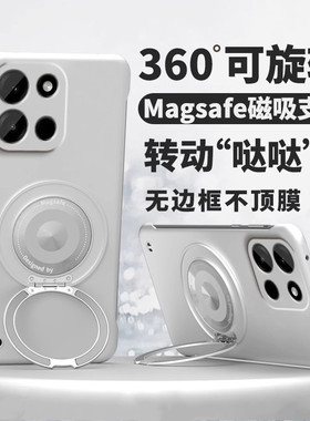 360°旋转磁吸支架适用于一加Turbo6手机壳1+Turbo6V简约高级防摔无边框oneplusTurbo6V超薄新款oppo外壳高端