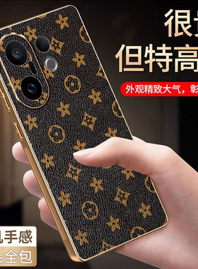 适用vivoS30Promini手机壳新款S50壳s20素皮豹纹s19全包s19pro防摔s20pro防手汗vivo男女S50Promini镜头保护