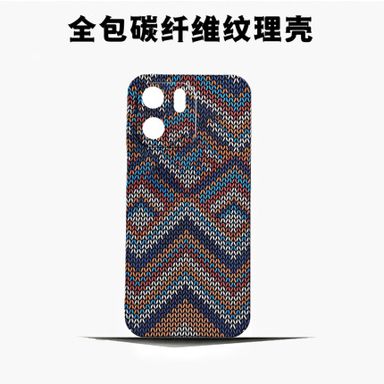 适用一加15T手机壳新款1加15t简约全包防摔1加13凯夫拉碳纤维纹5g高端oneplus15商务男一加12轻薄高级感硬壳