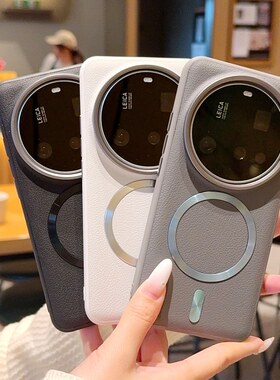 适用小米17ultra手机壳新款素皮17promax磁吸小米17壳红米K90promax高级感全包xiaomi17pro防摔男女redmiK90