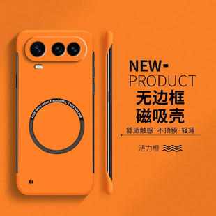 适用荣耀Magic8ProAir手机保护壳magic8/7/6pro无边框超薄磁吸散热硬壳镜头全magic5/4/3防摔男外壳简约8pro