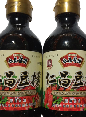 仁昌酱园 豆捞酱油200ml*2瓶 纯手工酿造一级佐餐酱油 多省包邮