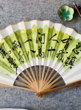 【人间一两风】手写书法折扇古风国潮风团扇励志文字扇子