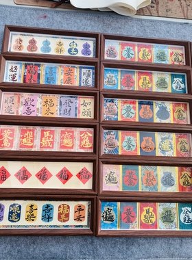 马年（发财五连集）手写书法卷轴挂画客厅书房茶室装饰画高档锦布