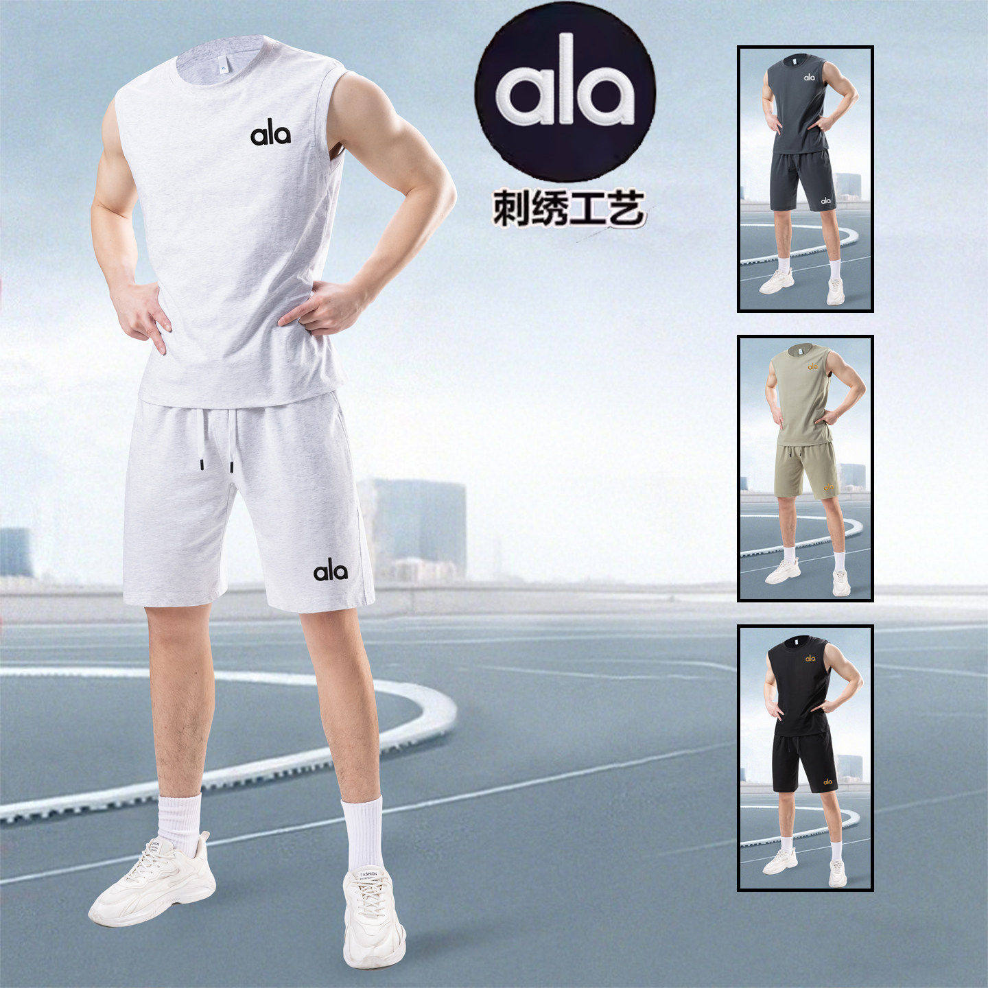 奥特莱斯夏季男运动套装速干透气跑步棉T恤训练服短裤背心两件套