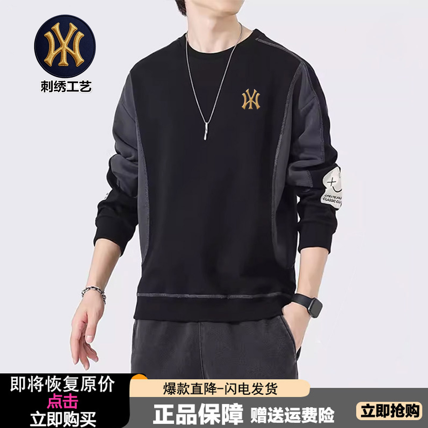 秋冬加绒加厚刺绣棉卫衣男潮流图片