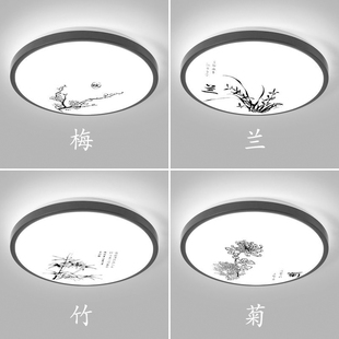 新中式 led吸顶灯圆形卧室灯现代简约客厅灯房间走廊阳台