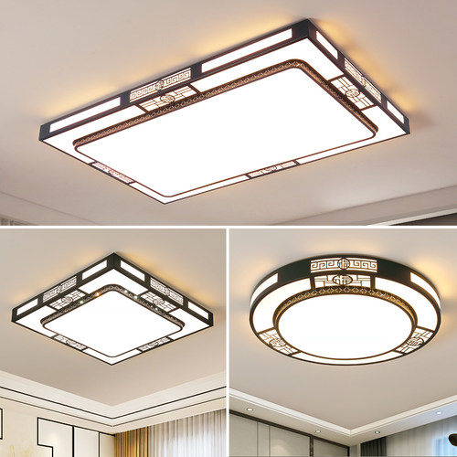 LED吸顶灯全屋创意新中式客厅灯