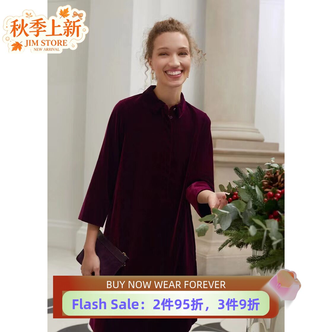 HOBBS酒红七分袖丝绒连衣裙
