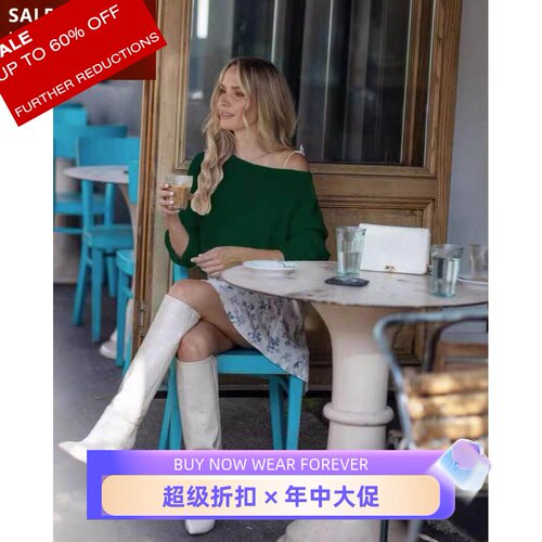 REISS绿色坑条蝙蝠袖针织上衣