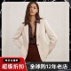 REISS乳白色一粒扣西服西装 外套羊毛混纺简约干练修身 百搭气质OL
