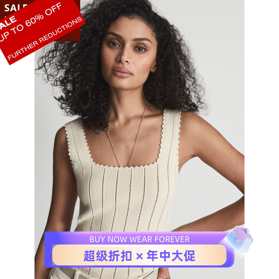 REISS针织背心工字型通勤OL风