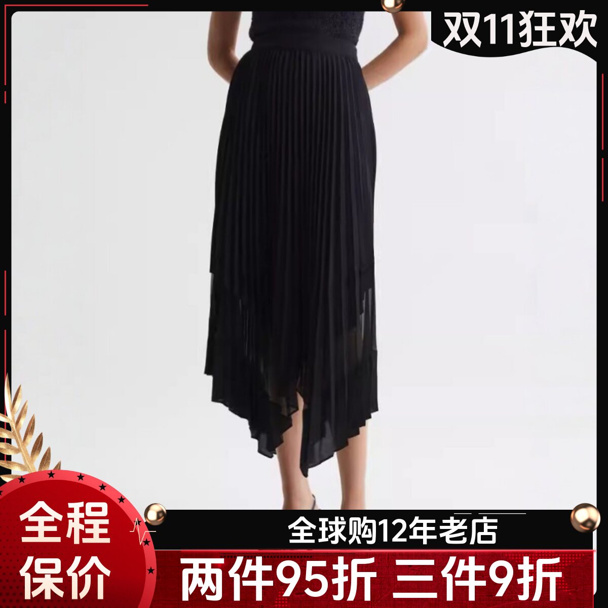REISS百褶裙半身裙黑色中长不规则裙摆纱网拼接优雅气质通勤百搭