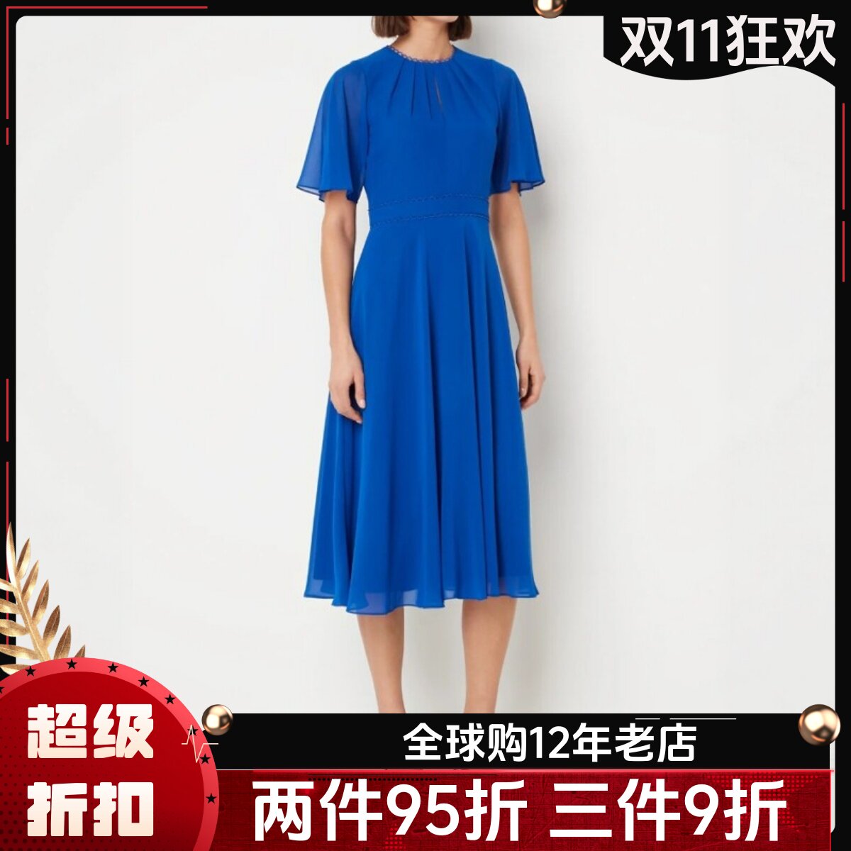 HOBBS短袖连衣裙蓝色中长雪纺裙高腰修身纯色优雅淑女英伦气质