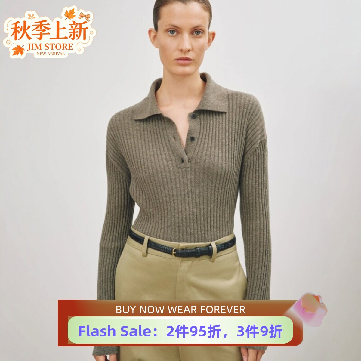 UNI CLOSET羊毛毛衣针织衫POLO领灰绿色竖条纹简约日常通勤气质