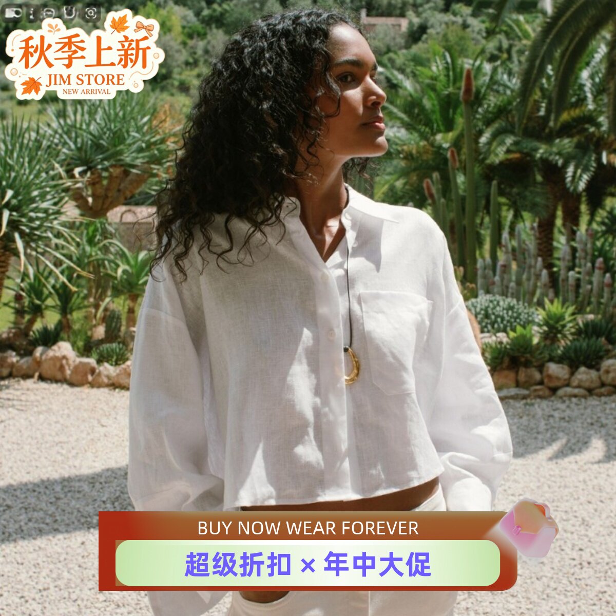 REISS白色亚麻衬衫衬衣短款宽松oversize简约休闲气质百搭舒适
