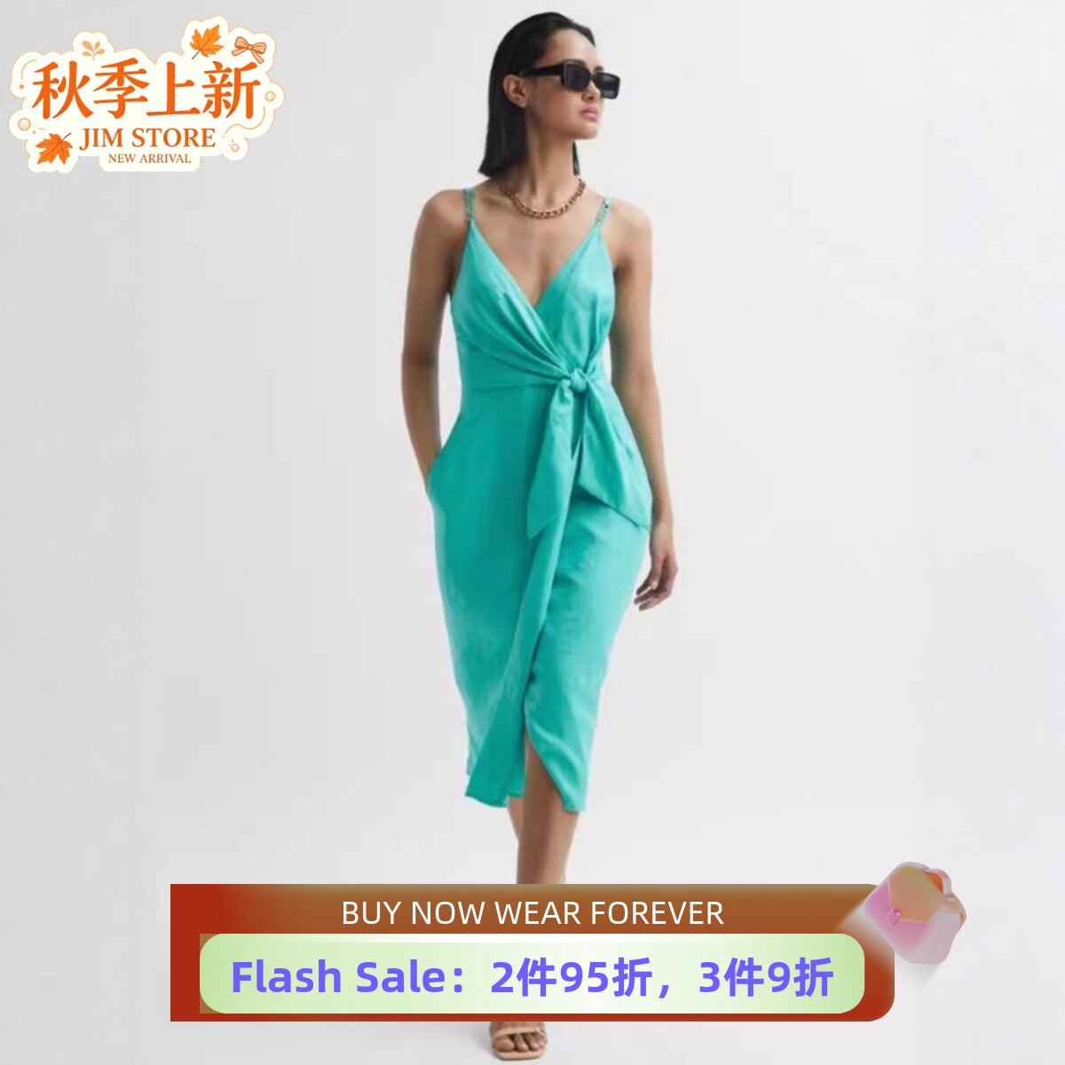 REISS浅绿亚麻吊带连衣裙H型系带一步裙清新淑女优雅气质百搭