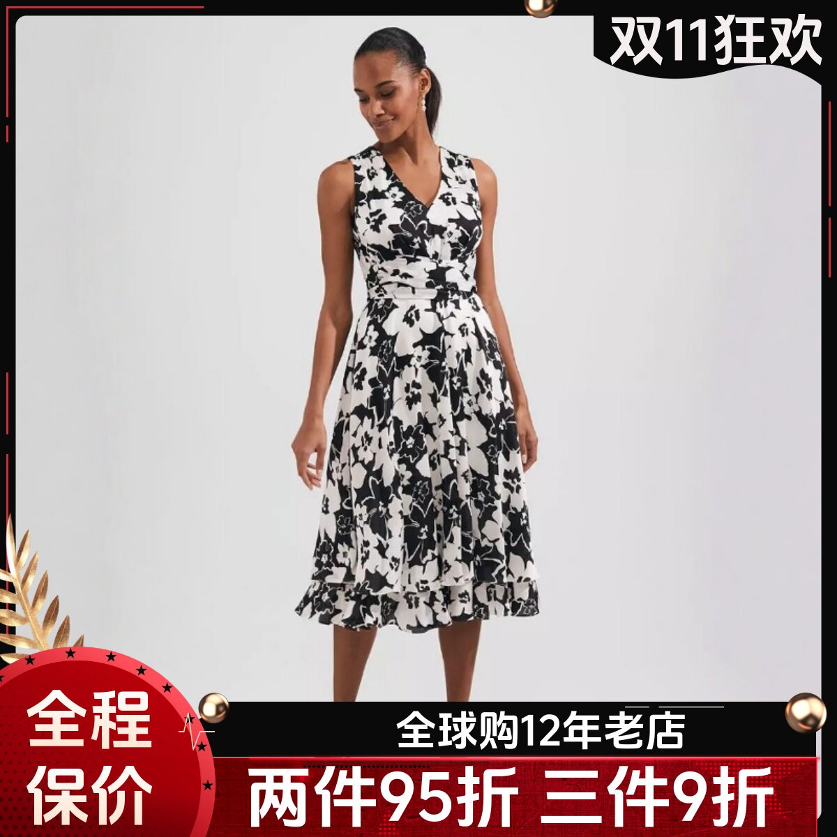 HOBBS黑白印花裹腰连衣裙V领无袖系带中长高腰修身气质英伦显瘦