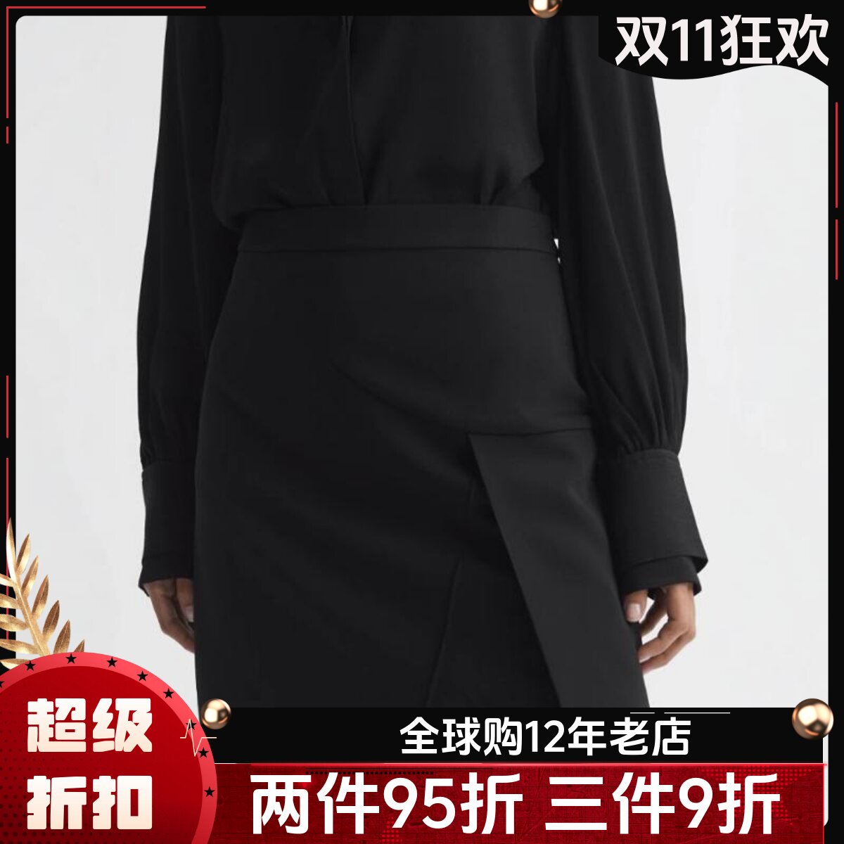 REISS黑色半身裙A字裙小黑裙短裙前开衩休闲通勤百搭舒适显瘦