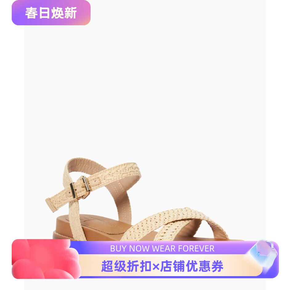 DUNE LONDON平底凉鞋交叉十字绑带编织款浅驼色简约休闲百搭
