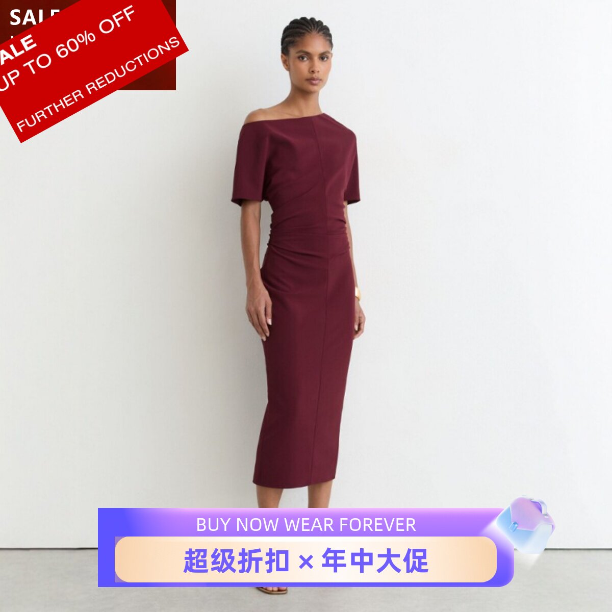 REISS酒红短袖连衣裙礼服裙露肩包臀中长褶皱纯色优雅大气名媛
