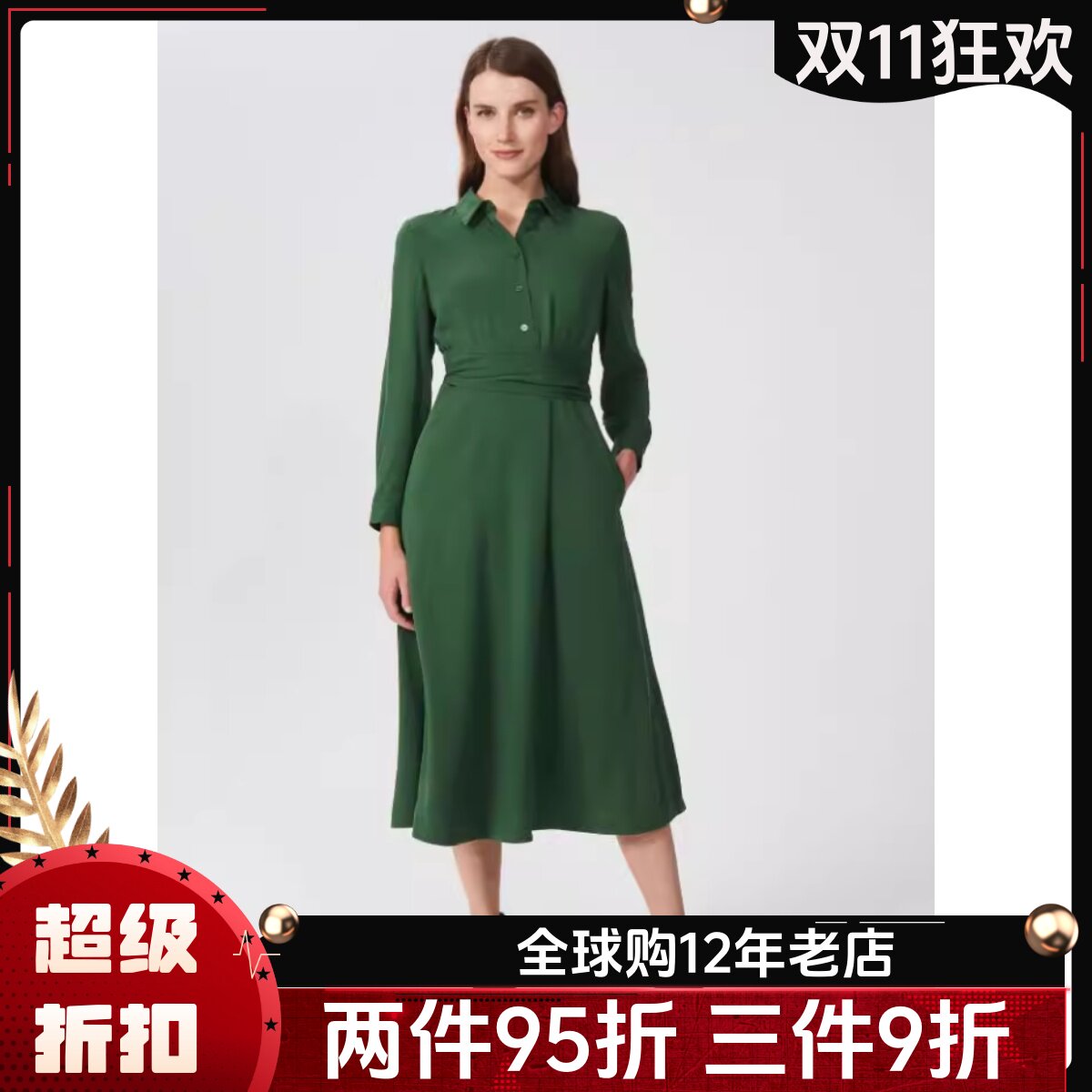 HOBBS长袖深绿衬衫裙中长裹腰