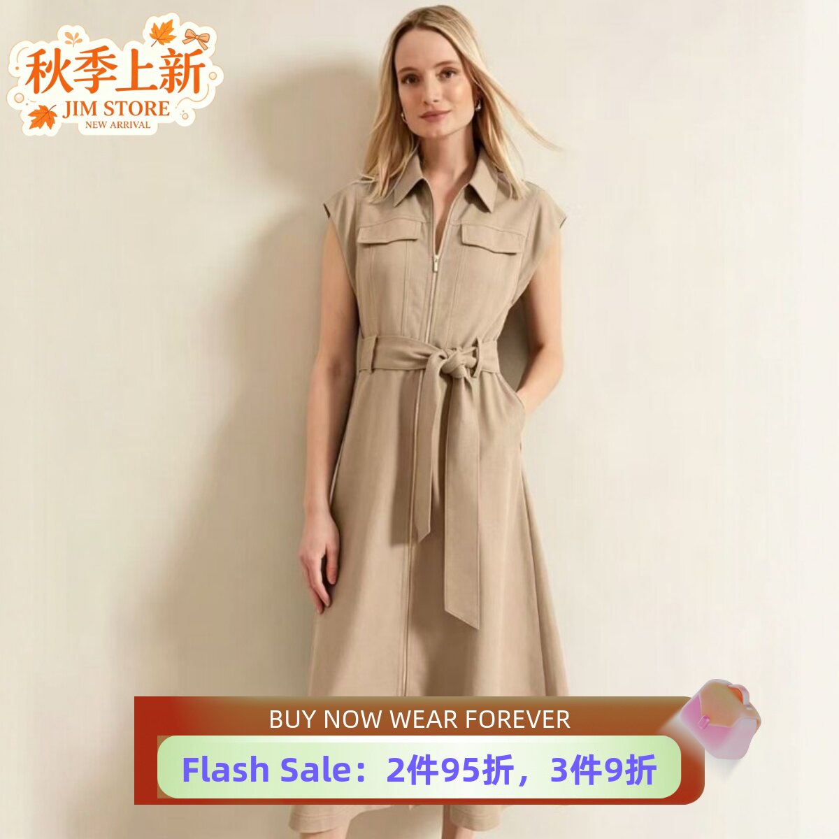 Phase Eight盖肩袖中长款衬衫裙系带纯色缝线设计简约百搭修身