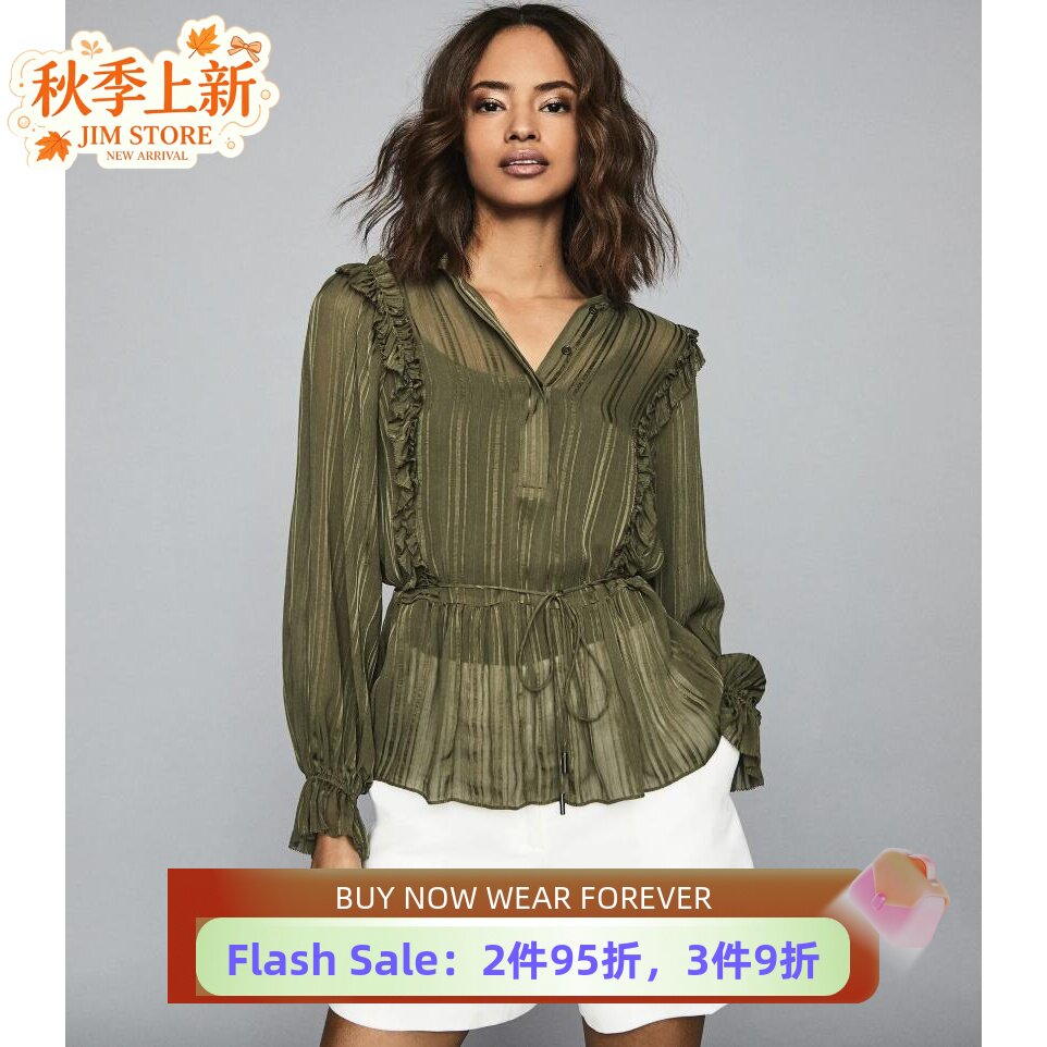 reiss淑女通勤百搭风长袖上衣