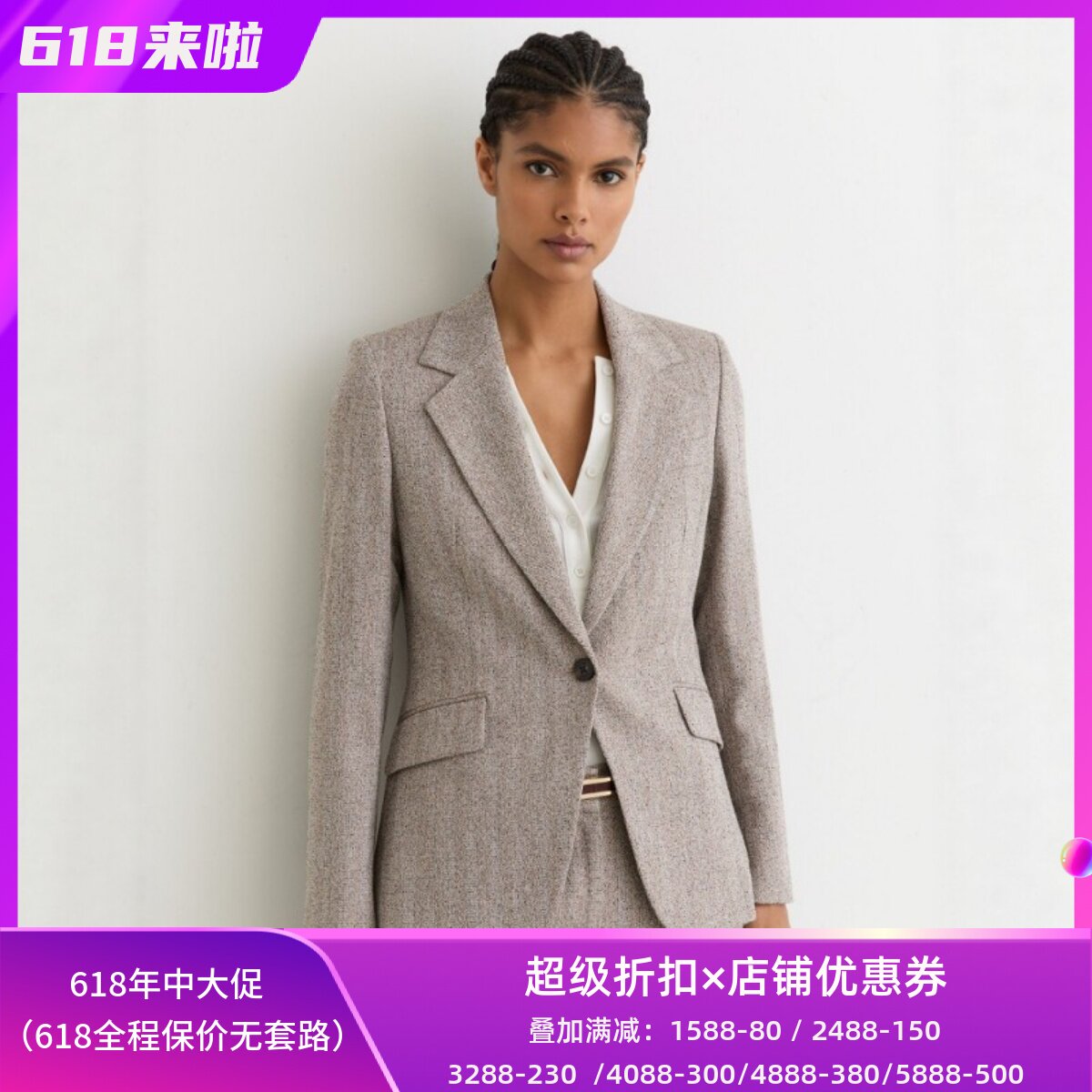 REISS西服西装套装浅灰色一粒扣气质干练修身通勤OL日常百搭商务
