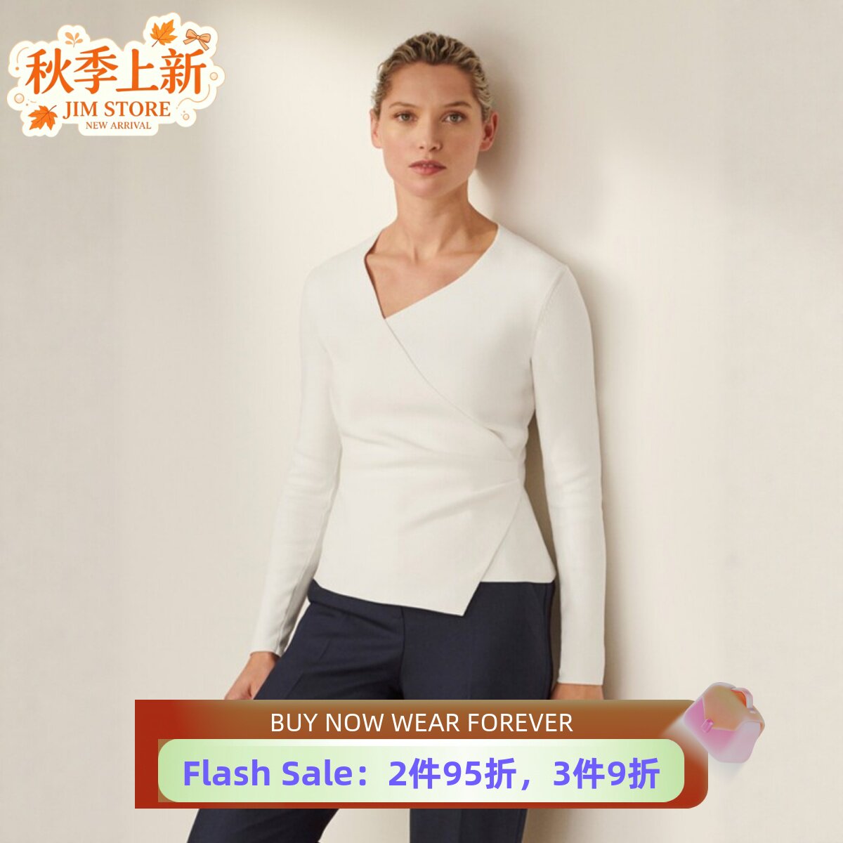 UNI CLOSET白色长袖针织上衣裹腰设计短款修身简约通勤OL干练气质