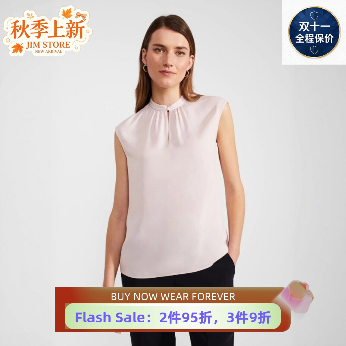 HOBBS淡粉无袖衬衣衬衫圆领系扣落肩袖直筒纯色简约百搭通勤OL风