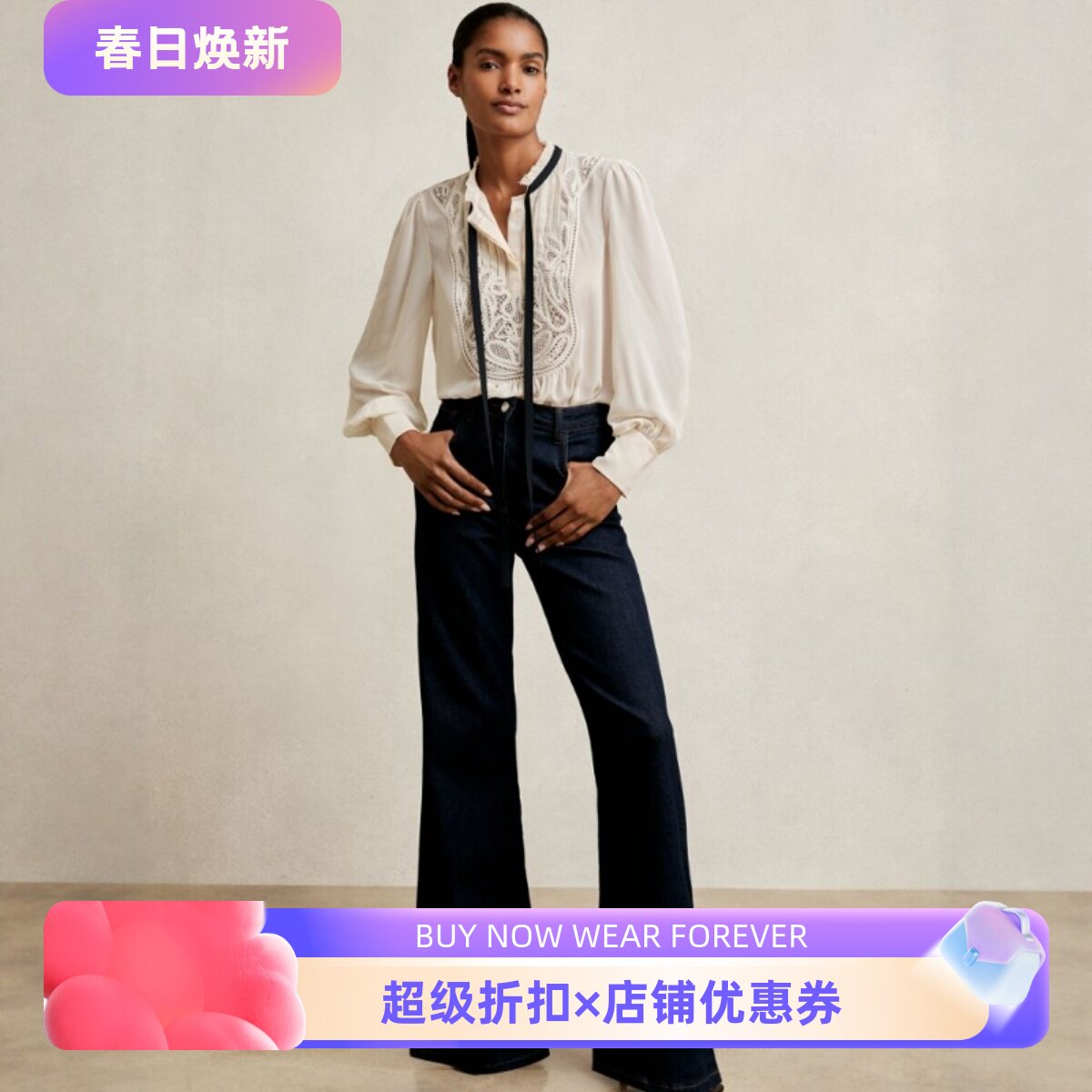 REISS乳白蕾丝衬衫衬衣黑色飘带英伦气质镂空蕾丝宽松通勤OL淑女