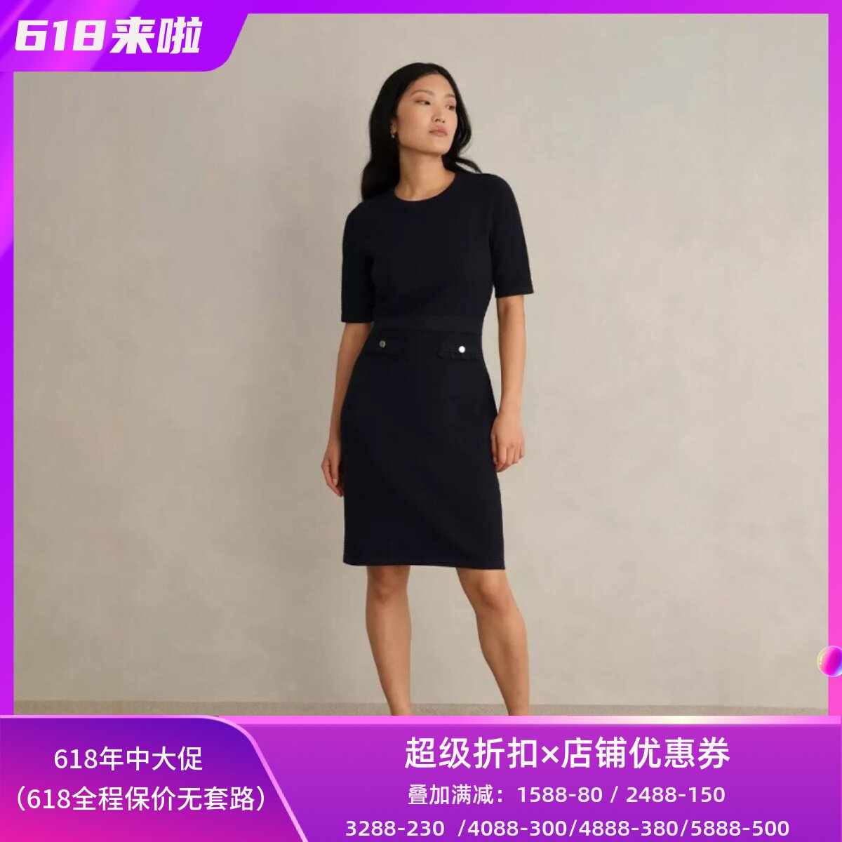 HOBBS短袖包臀连衣裙藏蓝色通勤裙圆领高腰修身英伦风OL气质显瘦