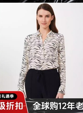 HOBBS白色衬衫衬衣直筒通勤不规则条纹简约大气通勤OL风百搭